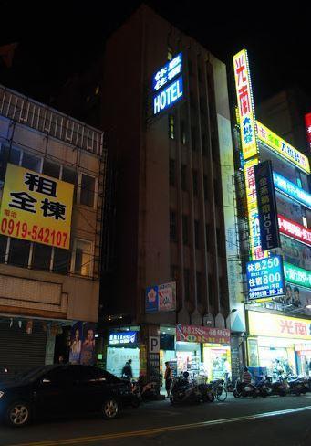 Golden Swallow Hotel Kota Hsinchu Bagian luar foto